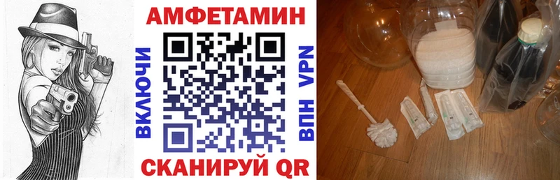 Amphetamine 98%  Юрюзань 