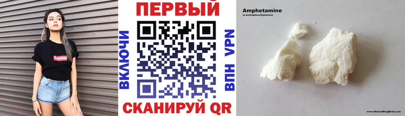 АМФЕТАМИН Premium Юрюзань