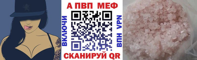 ОМГ ОМГ онион  Юрюзань  A PVP мука 