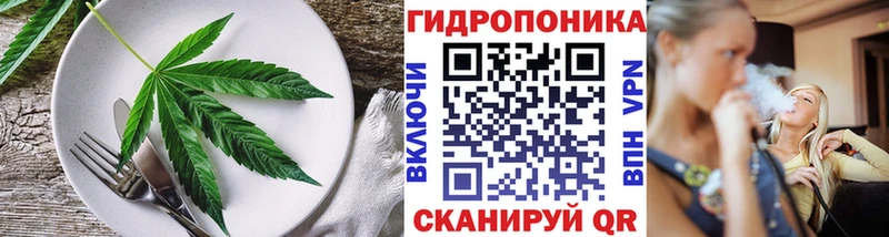 Печенье с ТГК марихуана  нарко площадка телеграм  Юрюзань  kraken рабочий сайт 