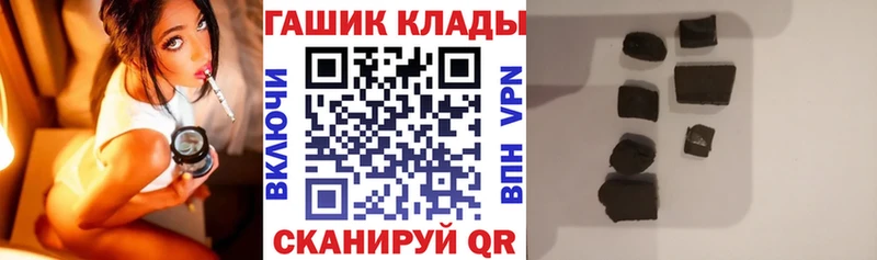 как найти наркотики  Юрюзань  ГАШИШ VHQ 