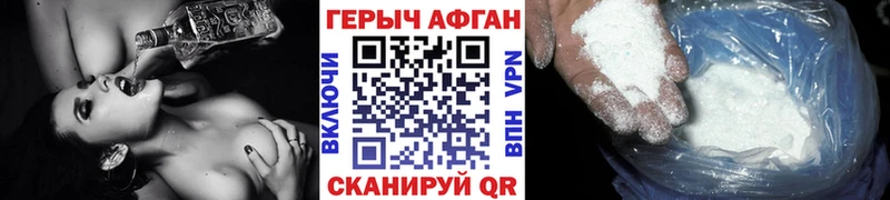 Героин VHQ  Юрюзань 