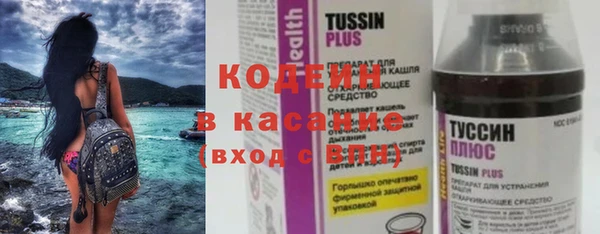 гашишное масло Луховицы