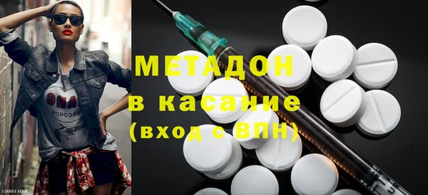 гашишное масло Луховицы