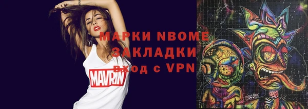 каннабис Лысково