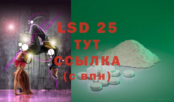 мдма Лысьва