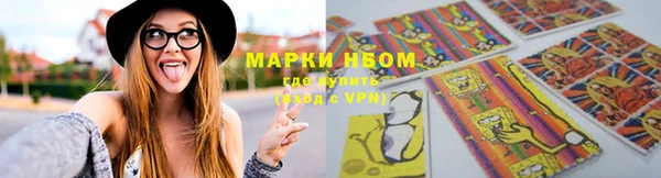MESCALINE Усинск