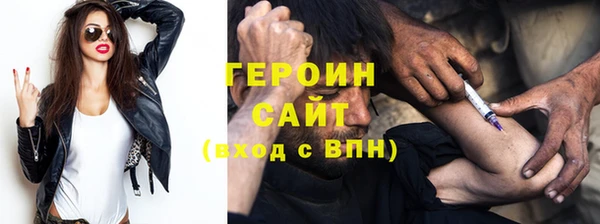 ALPHA PVP Ханты-Мансийск