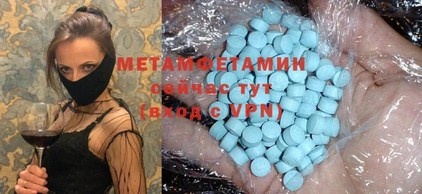 MESCALINE Усмань