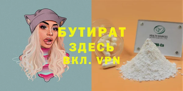 сатива Усолье-Сибирское
