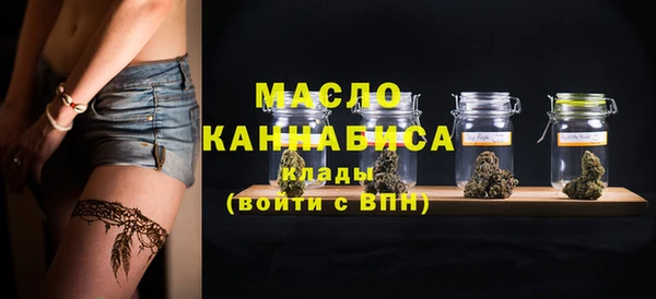 ALPHA PVP Ханты-Мансийск