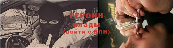 ALPHA PVP Ханты-Мансийск