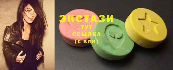 мдма Лысьва