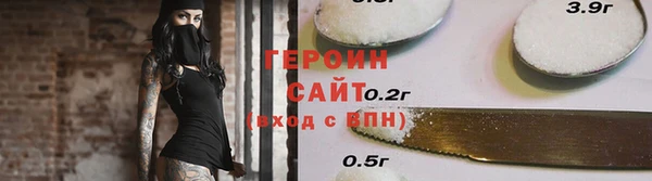 ALPHA PVP Ханты-Мансийск
