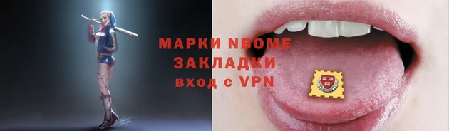 ALPHA PVP Фурманов