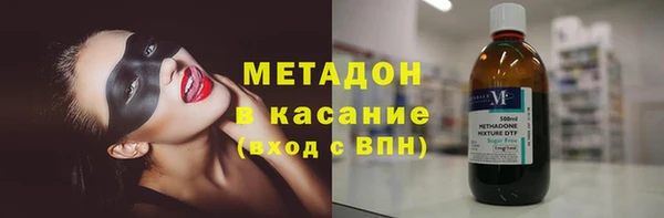 гашишное масло Луховицы