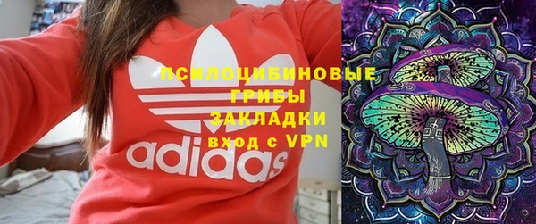 гашишное масло Луховицы