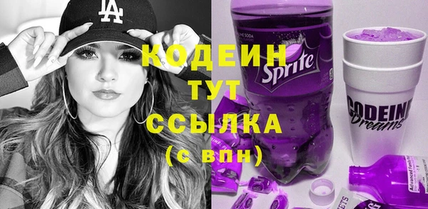 ALPHA PVP Фурманов