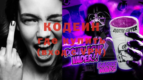 ALPHA PVP Фурманов