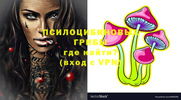 ALPHA PVP Ханты-Мансийск
