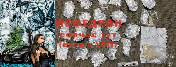 MESCALINE Усинск