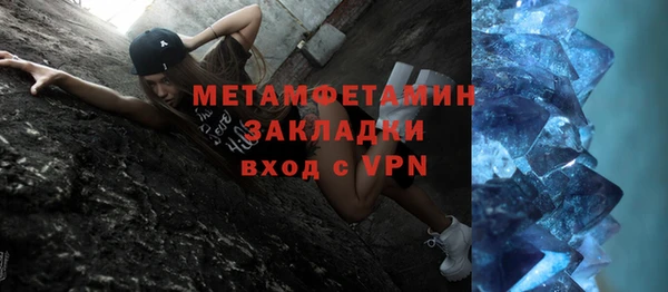 мдма Лысьва