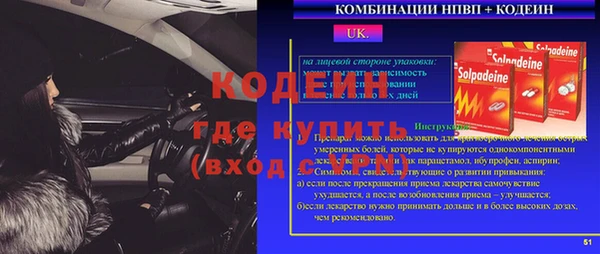 ALPHA PVP Фурманов