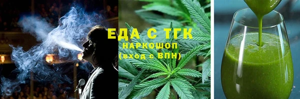 хмурый Хадыженск