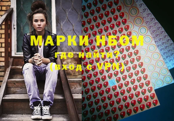 MESCALINE Усмань