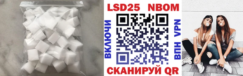 Лсд 25 экстази кислота  Юрюзань 