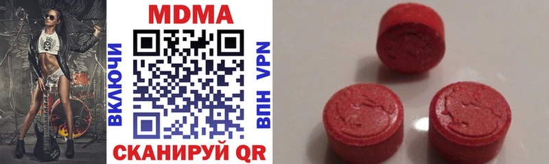 МДМА crystal  продажа наркотиков  Юрюзань 