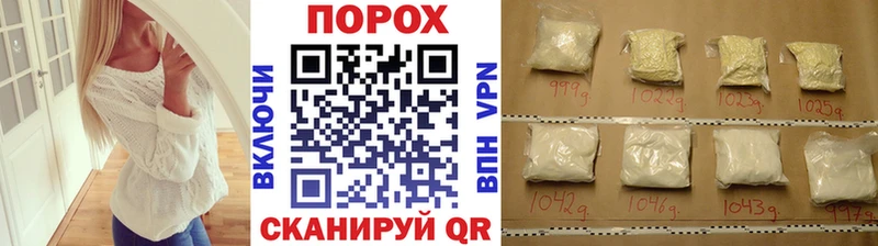 МЕТАМФЕТАМИН винт  где купить наркоту  Юрюзань 