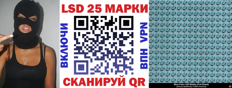 Марки NBOMe 1,8мг Юрюзань