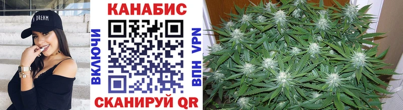 где купить   Юрюзань  Бошки марихуана планчик 